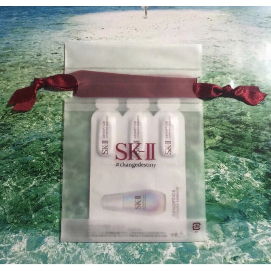 SK-II(エスケーツー)のSK-II ジェノプティクスウルトオーラエッセンス　サンプル コスメ/美容のスキンケア/基礎化粧品(美容液)の商品写真