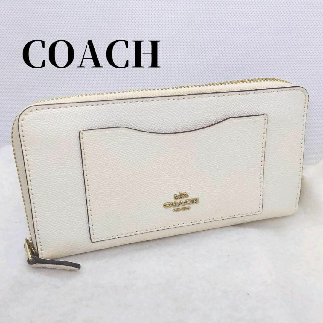 COACH(コーチ)の●●コーチ　ラウンドファスナー長財布　白　COACH レディースのファッション小物(財布)の商品写真