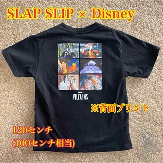 SLAP SLIP - SLAPSLIP×Disney ヴィランズTシャツ 120㎝(100㎝相当)