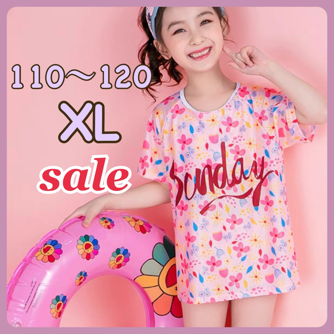 ✿ 水着 ✿ 110～120 メッシュTシャツ付き ピンク セパレート セット キッズ/ベビー/マタニティのキッズ服女の子用(90cm~)(水着)の商品写真