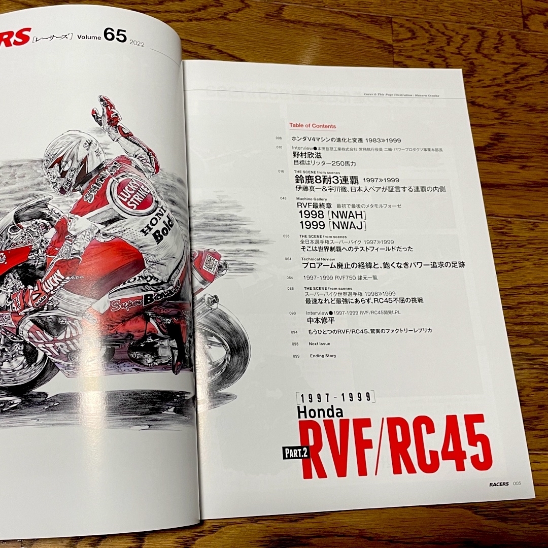 ホンダ(ホンダ)のRACERS （レーサーズ）Volume 65 2022年11月発行 エンタメ/ホビーの本(趣味/スポーツ/実用)の商品写真