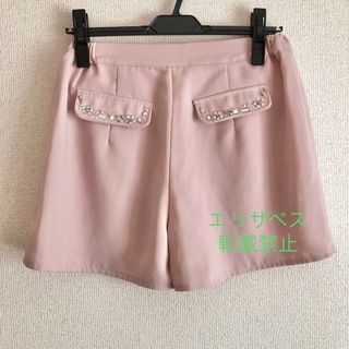 トッコクローゼット(TOCCO closet)のtocco ビジュー ピンク ショートパンツ キュロット トッコ(ショートパンツ)