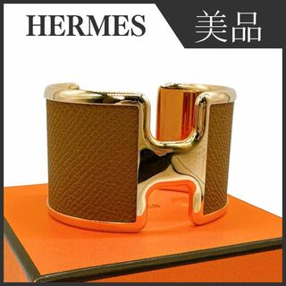 Hermes - エルメス オランプ バングル アクセサリー ブランド レディース HERMES