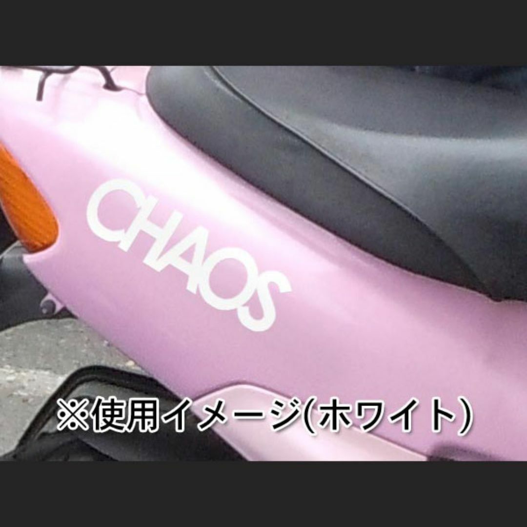 セディショナリーズ スタイル　■ＣＨＡＯＳ■　ステッカー(ブラック)　屋外対応 エンタメ/ホビーのエンタメ その他(その他)の商品写真