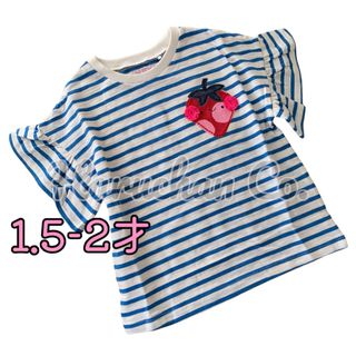 ●未使用●1.5-2才　ブルーボーダー　いちごワッペン　Tシャツ