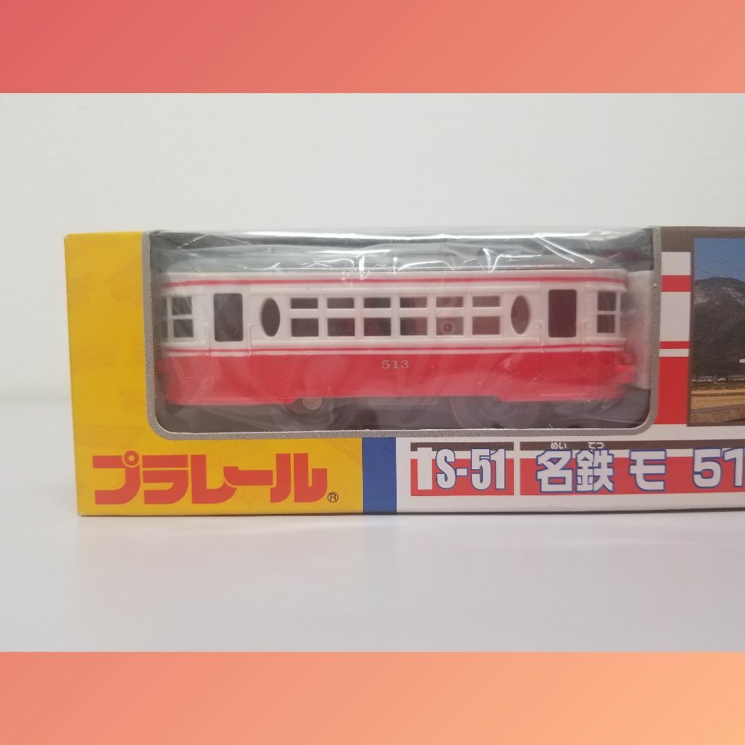 Takara Tomy(タカラトミー)の(廃盤・希少) プラレール「名鉄 モ 510形」 新品・未開封品 エンタメ/ホビーのおもちゃ/ぬいぐるみ(鉄道模型)の商品写真