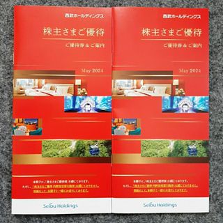 匿名　西武　株主優待　冊子　2冊　1000株　最新　②(その他)