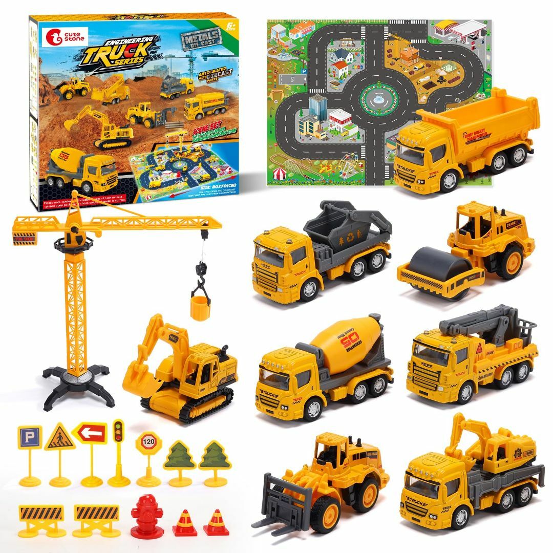 Cute Stone 建設車両 おもちゃ 車おもちゃ 22点セット 知育玩具 シ キッズ/ベビー/マタニティのおもちゃ(その他)の商品写真