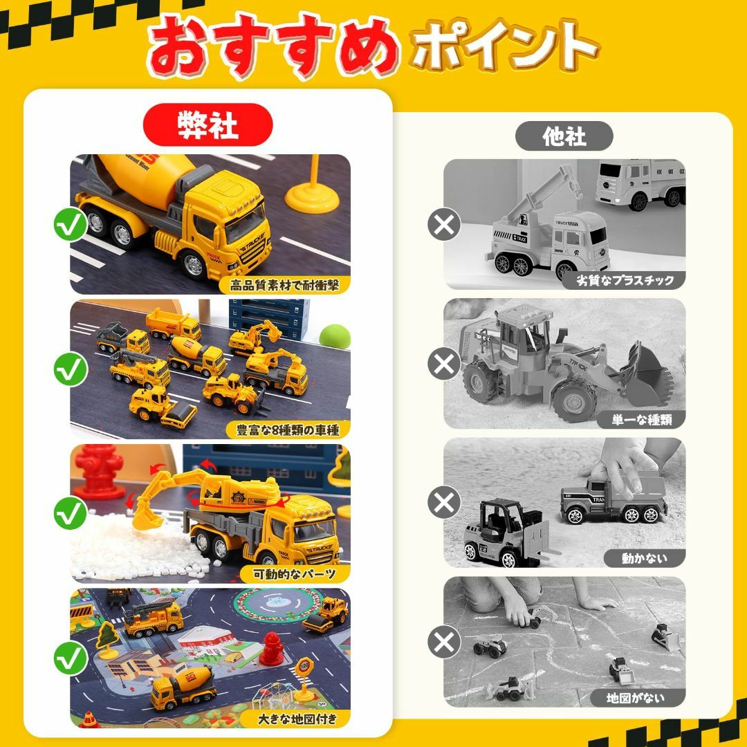 Cute Stone 建設車両 おもちゃ 車おもちゃ 22点セット 知育玩具 シ キッズ/ベビー/マタニティのおもちゃ(その他)の商品写真