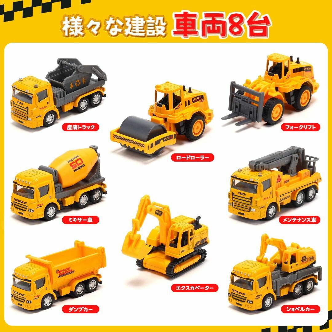 Cute Stone 建設車両 おもちゃ 車おもちゃ 22点セット 知育玩具 シ キッズ/ベビー/マタニティのおもちゃ(その他)の商品写真