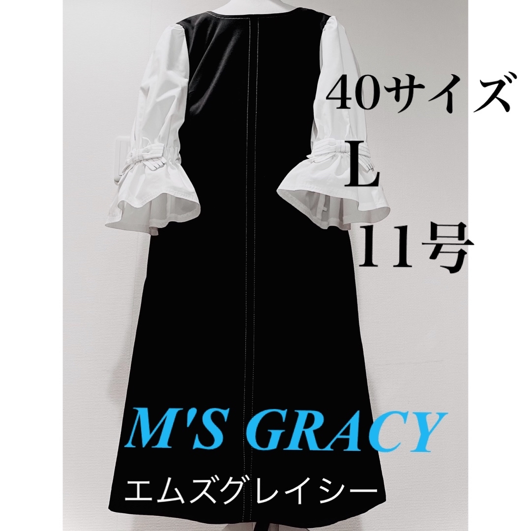 M'S GRACY  エムズグレイシー  ワンピース　40 レディースのワンピース(ひざ丈ワンピース)の商品写真