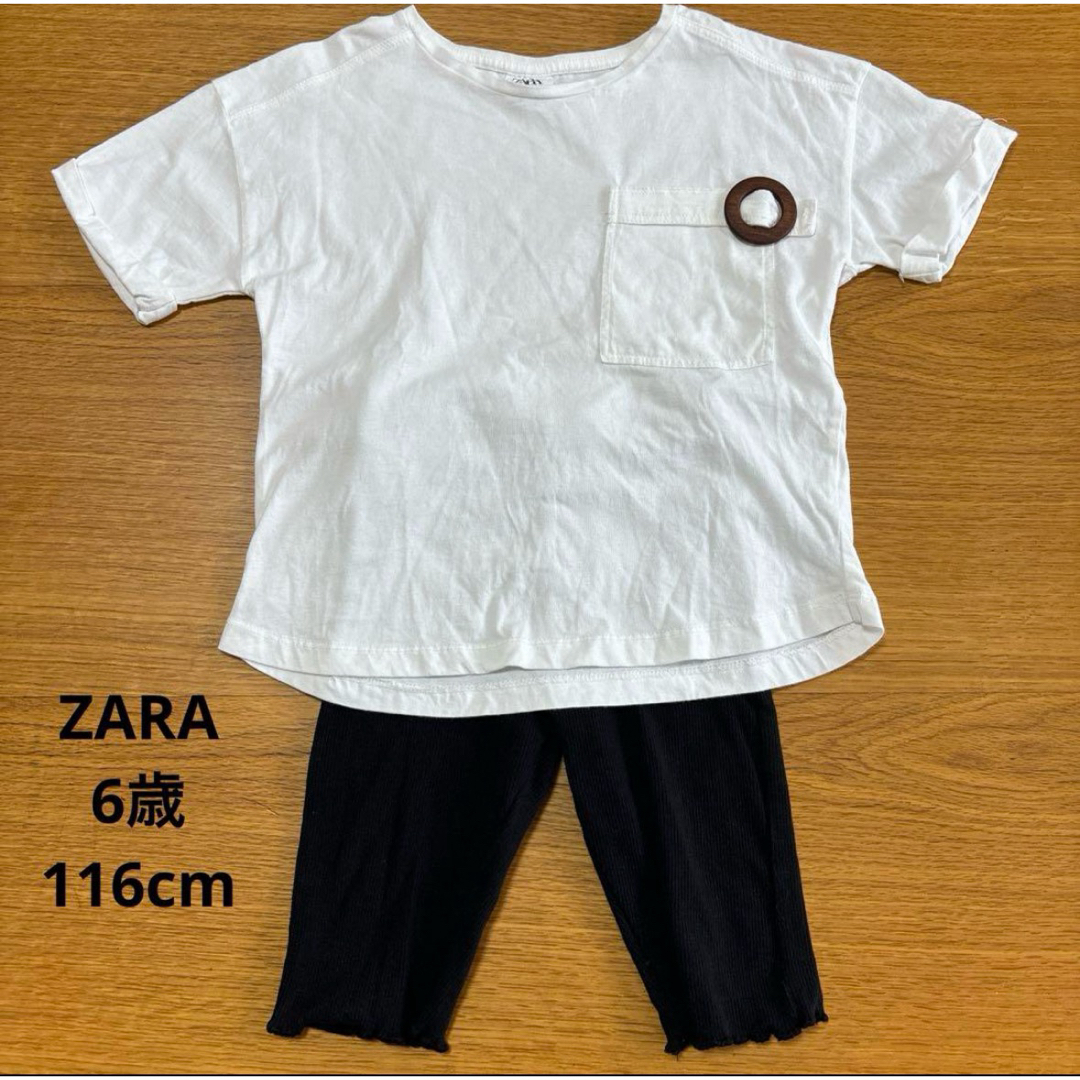 ZARA KIDS(ザラキッズ)のZARAキッズ  6歳 116cm Tシャツ レギンス セット キッズ/ベビー/マタニティのキッズ服女の子用(90cm~)(Tシャツ/カットソー)の商品写真