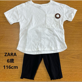 ZARA KIDS - ZARAキッズ  6歳 116cm Tシャツ レギンス セット