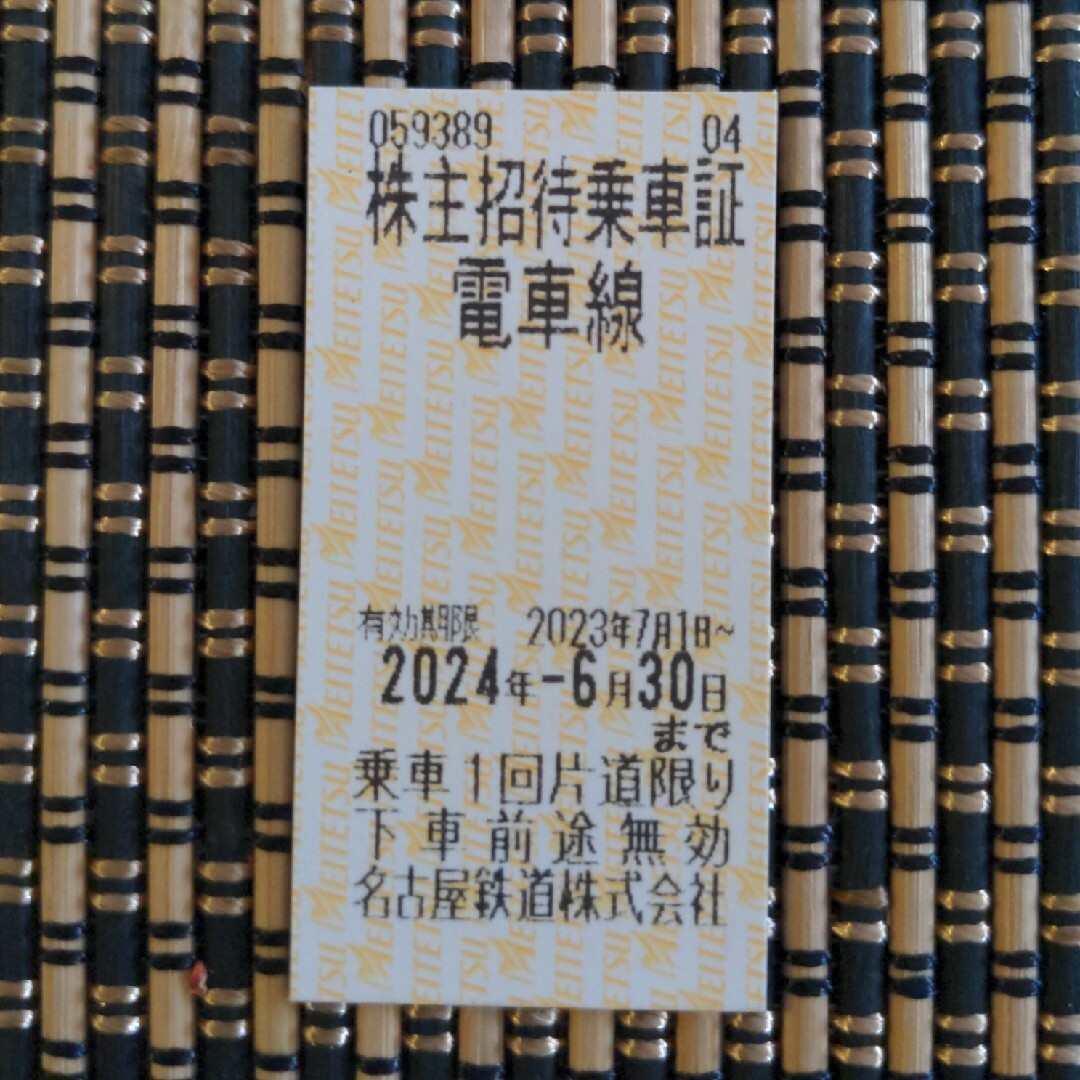 名鉄　株主優待　乗車券　１枚 チケットの乗車券/交通券(鉄道乗車券)の商品写真