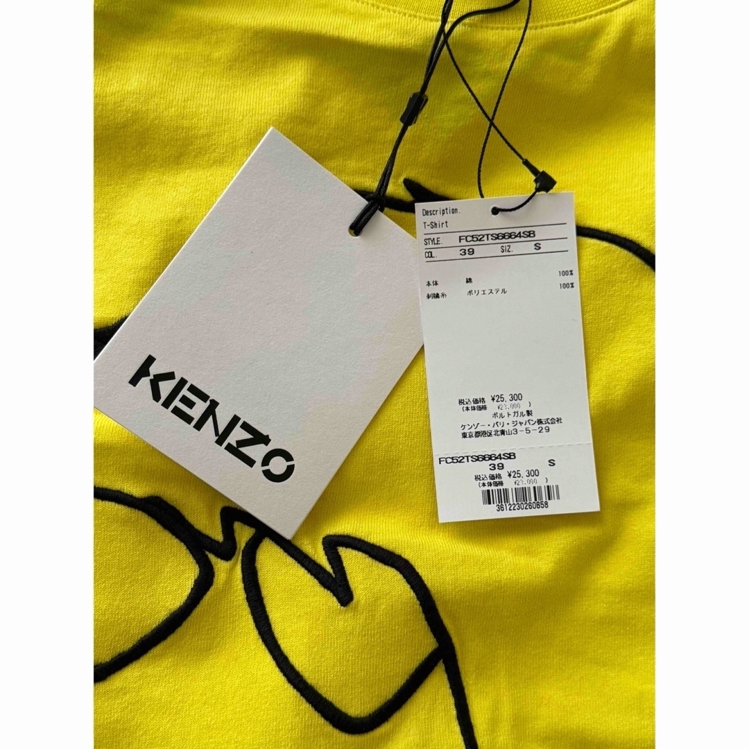 KENZO(ケンゾー)のKENZO NIGO Design Ｔシャツ 刺繍デザイン メンズのトップス(Tシャツ/カットソー(半袖/袖なし))の商品写真