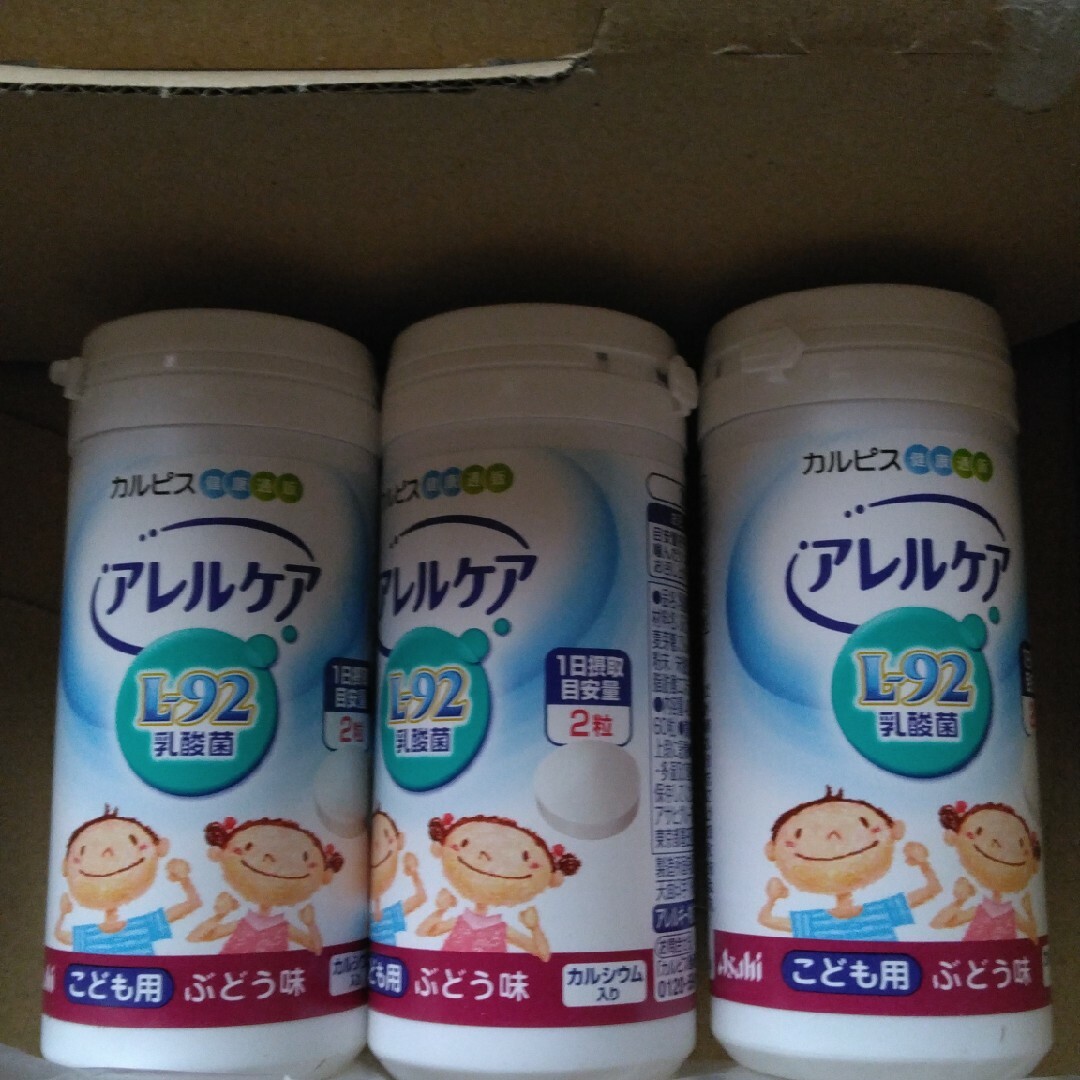 カルピスアレルケアこども3本セット 食品/飲料/酒の健康食品(その他)の商品写真