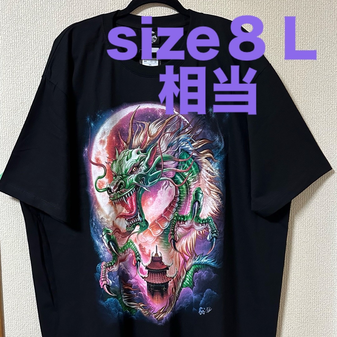 大きいサイズメンズ＊新品タグ付き　BIG Ｔシャツ メンズのトップス(Tシャツ/カットソー(半袖/袖なし))の商品写真