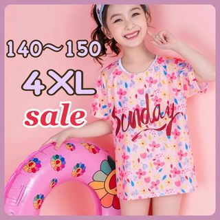 ✿ 水着 ✿ 140～150 メッシュTシャツ付き ピンク セパレート セット(水着)