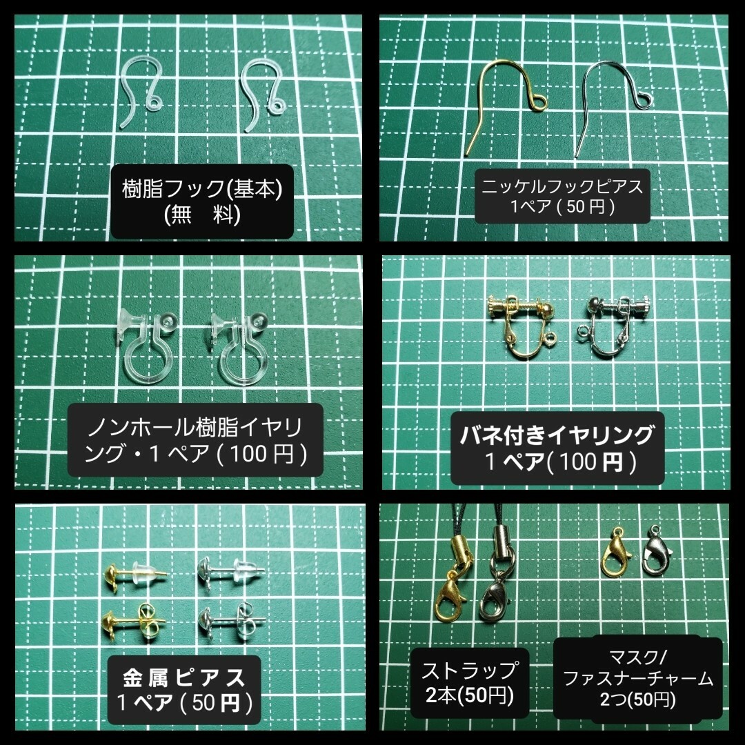 No.534-A　シェルフレーク☆パール☆ブラックピアス・イヤリング(パープル) ハンドメイドのアクセサリー(ピアス)の商品写真