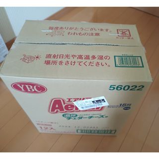 中古シャトル 280個(その他)