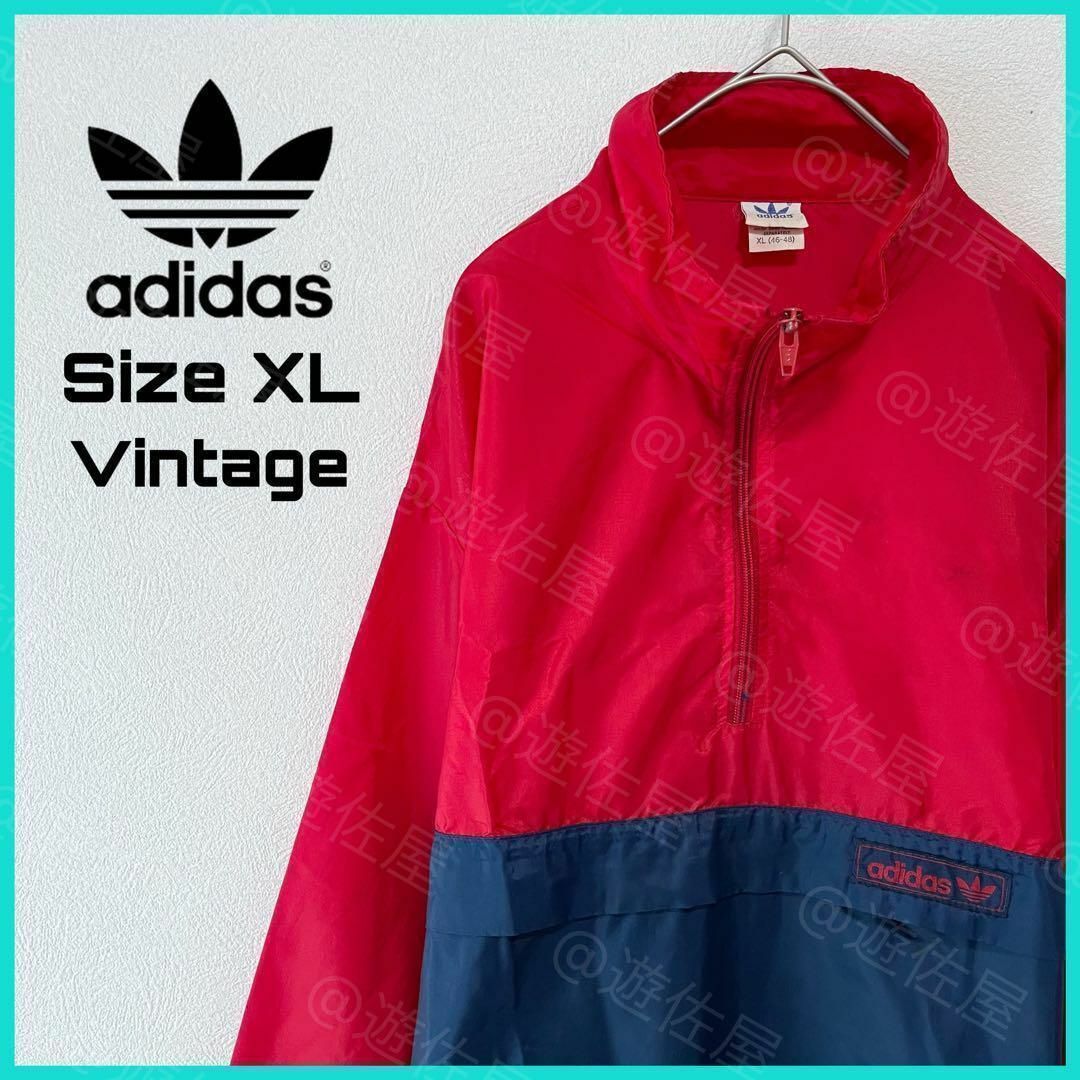 adidas(アディダス)のアディダス ナイロンジャケット 80s 古着 XL トレフォイル 無地 赤a61 メンズのジャケット/アウター(ナイロンジャケット)の商品写真