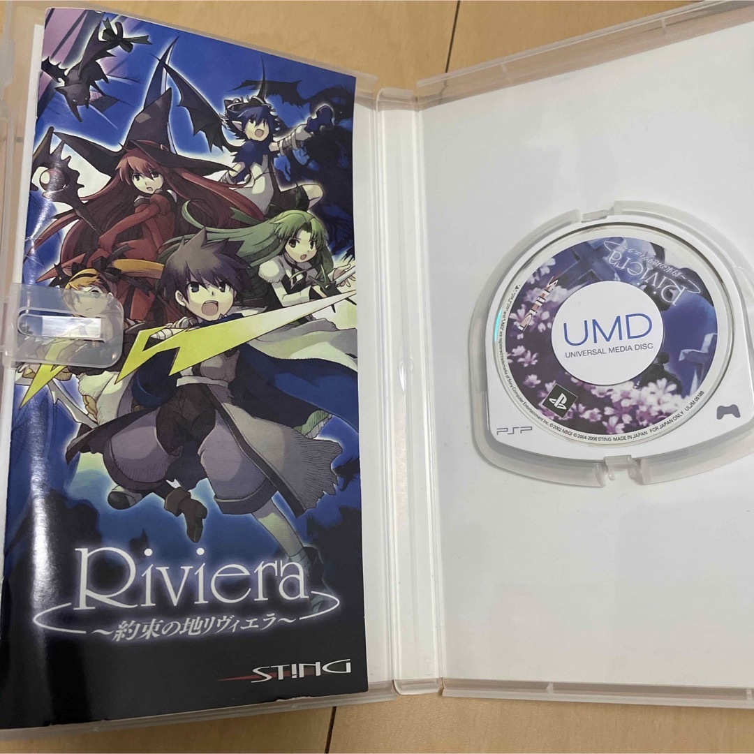 PlayStation Portable(プレイステーションポータブル)のRiviera 〜約束の地リヴィエラ〜他RPG系PSPソフト5本セット エンタメ/ホビーのゲームソフト/ゲーム機本体(携帯用ゲームソフト)の商品写真