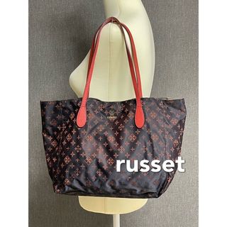 ラシット(Russet)のrusset ラシット　トートバッグ  限定色　美品(トートバッグ)