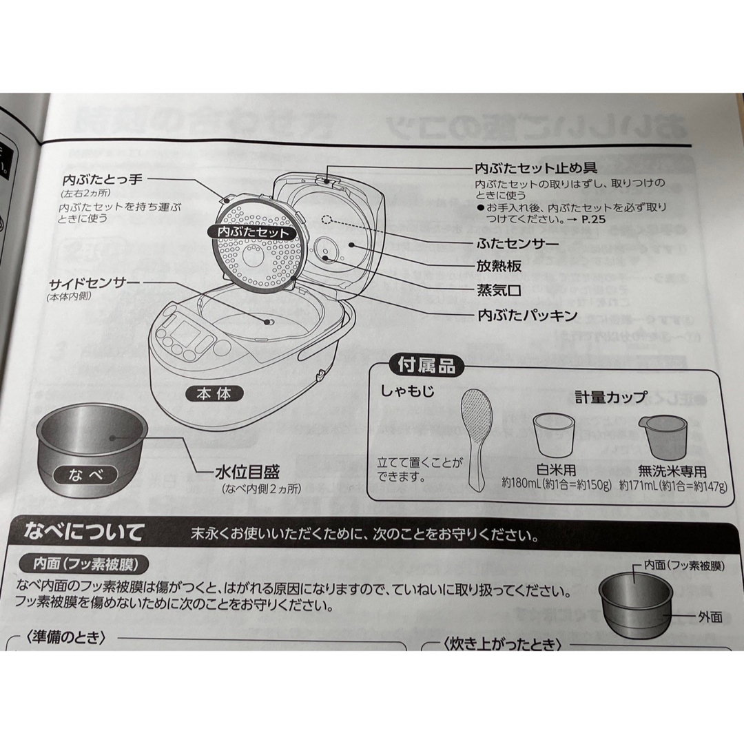 象印(ゾウジルシ)の象印 炊飯器 1升 (10合) IH式 極め炊き 黒まる厚釜NW-VA18-TA スマホ/家電/カメラの調理家電(炊飯器)の商品写真