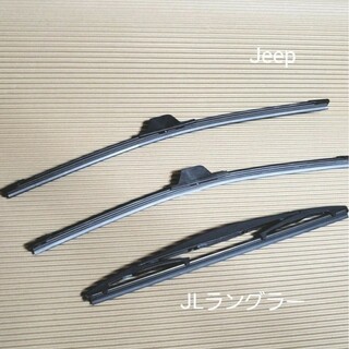 ジープ(Jeep)のJeep純正JLラングラーワイパーブレードセット(メンテナンス用品)