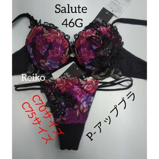 ワコール(Wacoal)のSalute◆46G◆P-アップブラ&ソングM　Ｌサイズ♥(ブラ&ショーツセット)