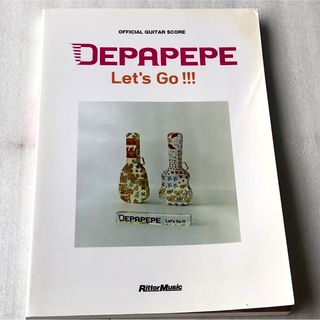 中古 ギタースコア DEPAPEPE Let's Go!!! 送料無料(その他)