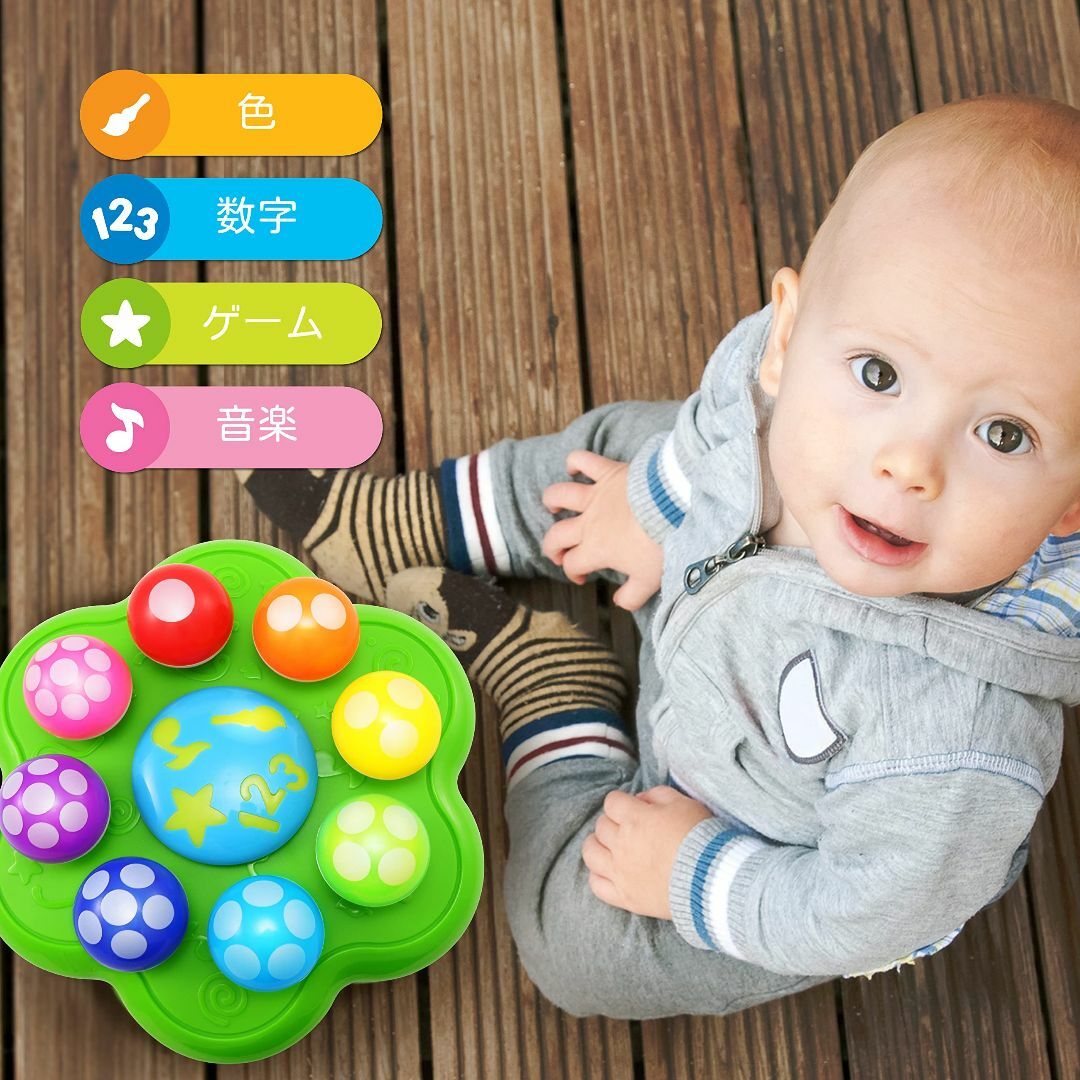 ベストラーニング 「キノコガーデン 」- 1〜3歳の乳幼児用対話型の光る知育玩具 キッズ/ベビー/マタニティのおもちゃ(その他)の商品写真