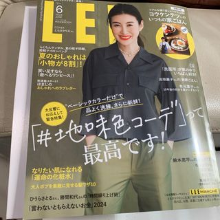 コンパクト版 LEE (リー) 2024年 06月号 [雑誌](その他)