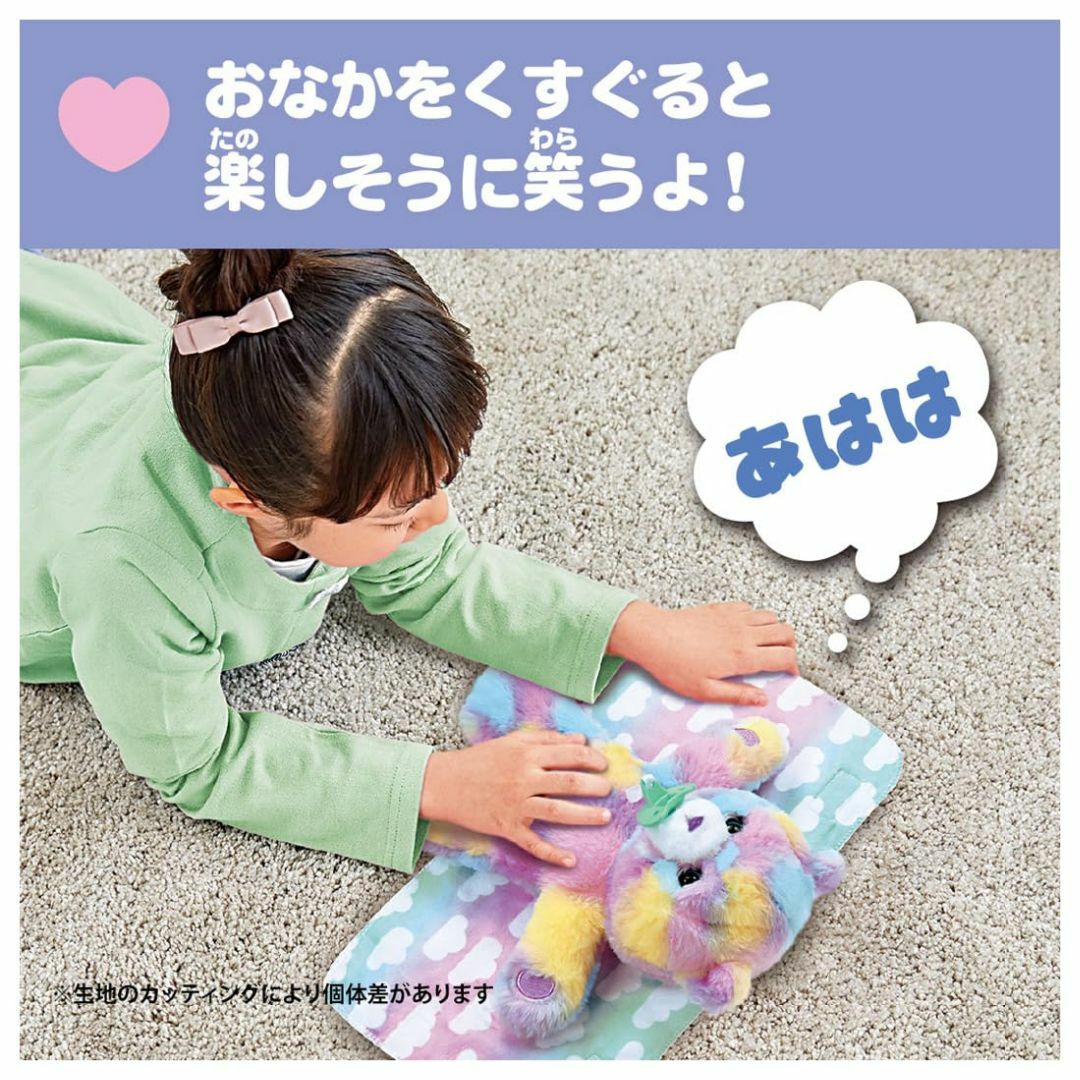 タカラトミー(TAKARA TOMY)だっこして ネルン キャンディベア キッズ/ベビー/マタニティのおもちゃ(ぬいぐるみ/人形)の商品写真