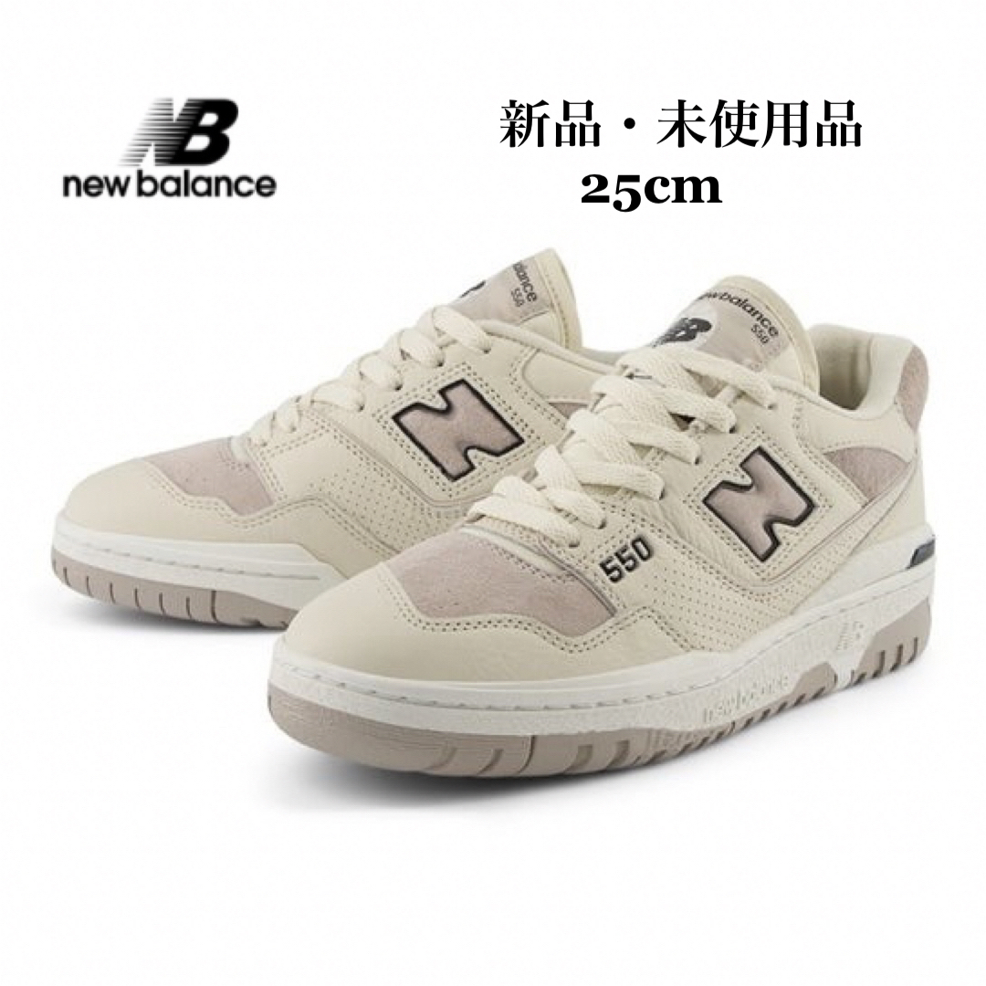 New Balance(ニューバランス)のニューバランス NEW BALANCE BBW550RB アイボリー ベージュ レディースの靴/シューズ(スニーカー)の商品写真