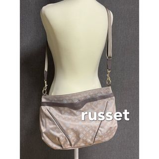 Russet - russet ラシット　ショルダーバッグ 斜め掛け  美品