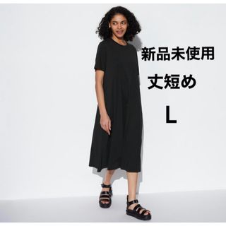 ユニクロ(UNIQLO)のユニクロ　エアリズムコットンワンピース　半袖　ブラック　L(ロングワンピース/マキシワンピース)