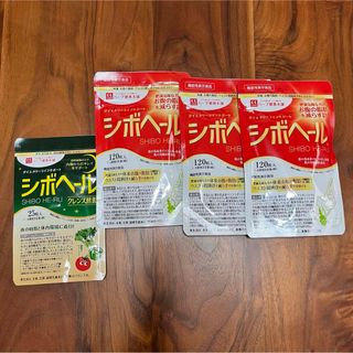 機能性表示食品 シボヘール3袋＋おまけ(その他)