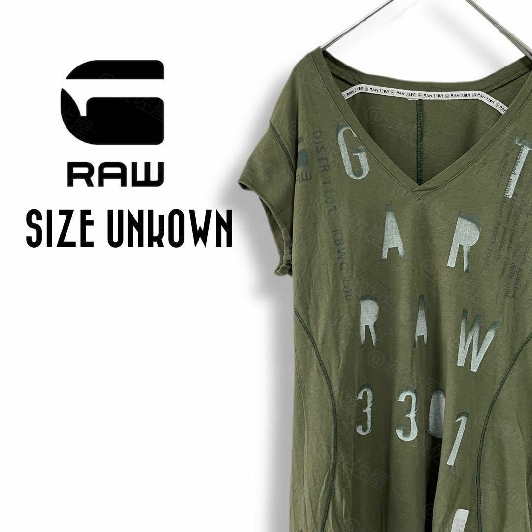 G-STAR RAW(ジースター)のジースターロウ Tシャツ Vネック 古着 刺繍ロゴ プリント カーキ 緑b31 メンズのトップス(Tシャツ/カットソー(半袖/袖なし))の商品写真