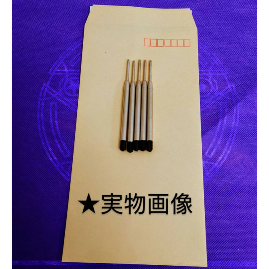 パーカー　リフィル　互換品　黒色　5本　ボールペン　替え芯　替芯　G2規格　中字 インテリア/住まい/日用品の文房具(ペン/マーカー)の商品写真