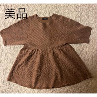 ユナイテッドアローズグリーンレーベルリラクシング(UNITED ARROWS green label relaxing)の美品　グリーンレーベル リラクシング　シアー ジャカード ニット プルオーバー　(チュニック)