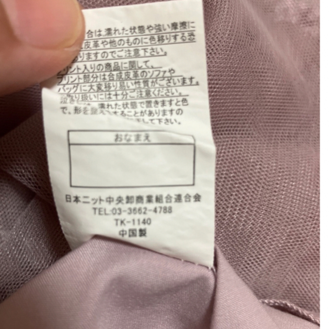 最終価格　未使用　フリルレースワンピース　ラベンダー×ピンク キッズ/ベビー/マタニティのキッズ服女の子用(90cm~)(ワンピース)の商品写真