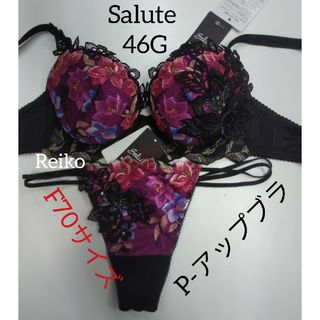 ワコール(Wacoal)のSalute◆46G◆P-アップブラ&ソングM　Ｌサイズ♥(ブラ&ショーツセット)