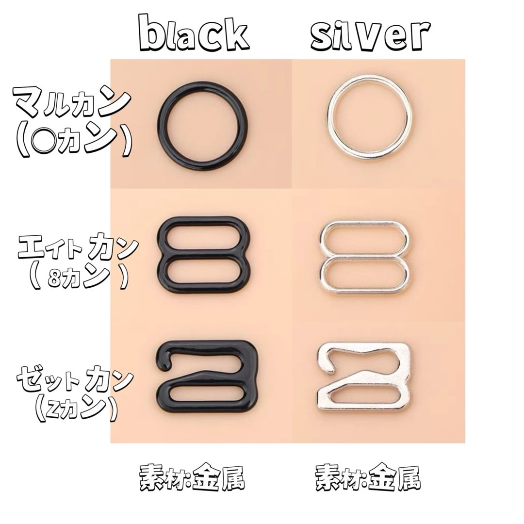 ゼットカン内径約1.2cm黒10個set手作りハンドメイドDIY紐調整 ゼットカン内径約1.2cm黒10個set手作りハンドメイドDIY紐調整