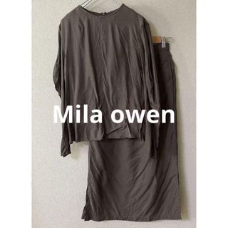 ミラオーウェン(Mila Owen)のミラオーウェンMila owen セットアップ 大人綺麗 くすみブラウン(セット/コーデ)