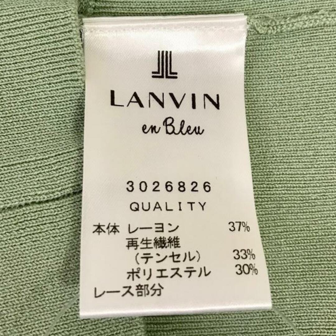 LANVIN en Bleu(ランバンオンブルー)のLANVIN en Bleu(ランバンオンブルー) カーディガン サイズ38 M レディース - ライトグリーン 長袖/レース レーヨン、テンセル レディースのトップス(カーディガン)の商品写真