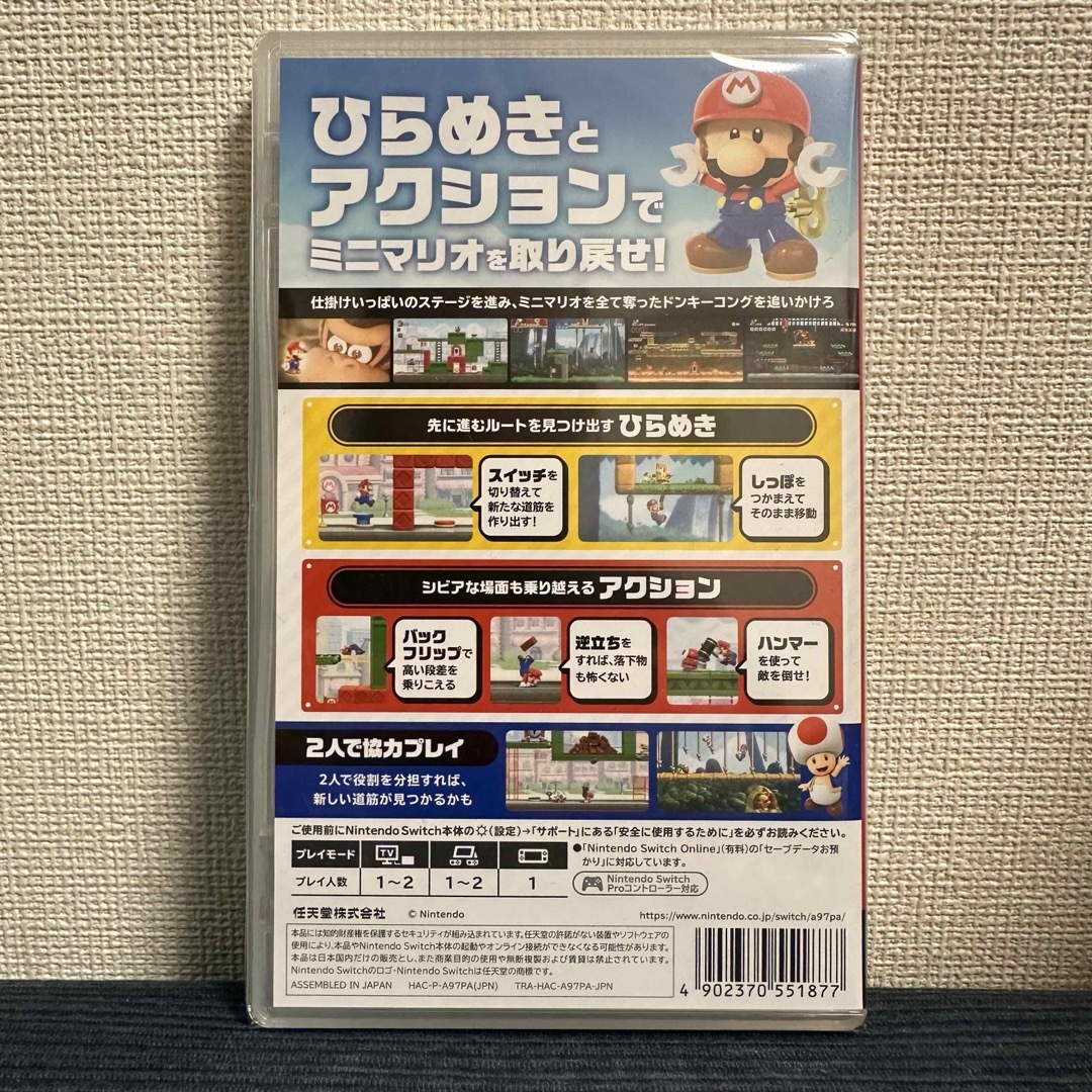 Nintendo Switch(ニンテンドースイッチ)の【新品未開封品】マリオvs.ドンキーコング エンタメ/ホビーのゲームソフト/ゲーム機本体(家庭用ゲームソフト)の商品写真