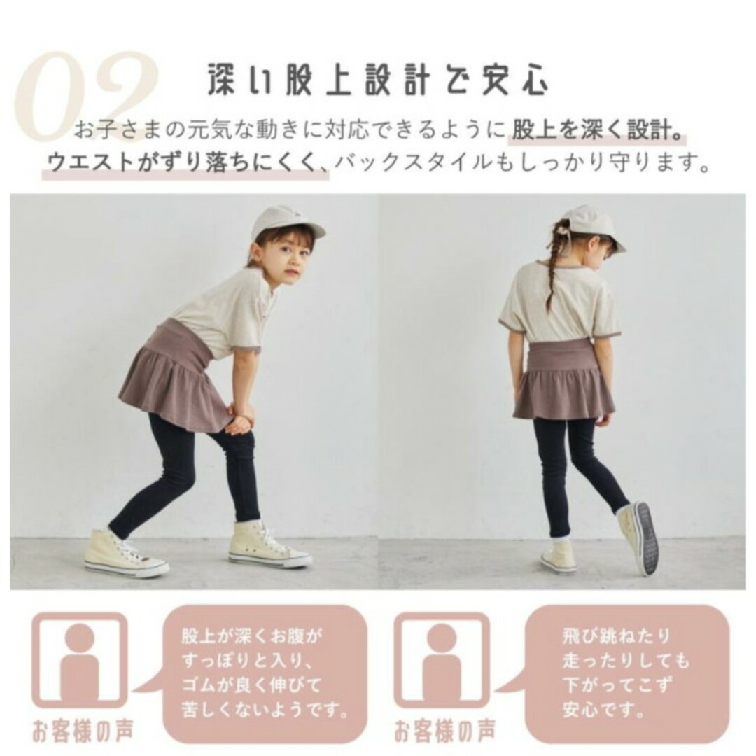 ☆未使用☆　エバークローゼット　スカッツ　サイズ：160 キッズ/ベビー/マタニティのキッズ服女の子用(90cm~)(スカート)の商品写真