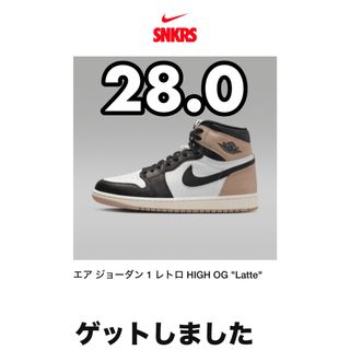 ナイキ(NIKE)のNike Air Jordan 1 Retro High OG "Latte"(スニーカー)