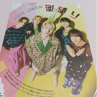 ジャニーズジュニア(ジャニーズJr.)のHiHi Jets切り抜き(アイドルグッズ)